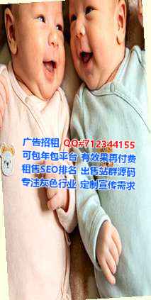 岑溪生子生物医药事务所